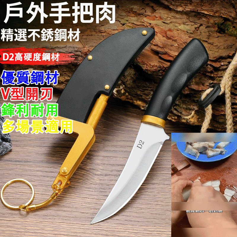 多功能小刀